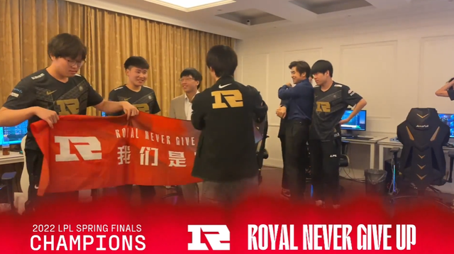 RNG夺队史LPL第五冠，晋级MSI遇两大宿敌，G2官博发文挑衅？