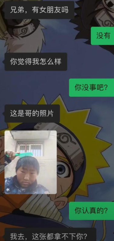 微博这张都拿不下你什么梗(梗意思及出处)