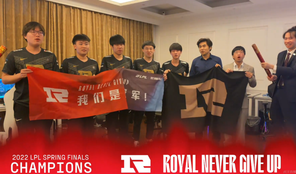 RNG春季之王！虎大将军率队四夺春冠！上中轮换都能C！