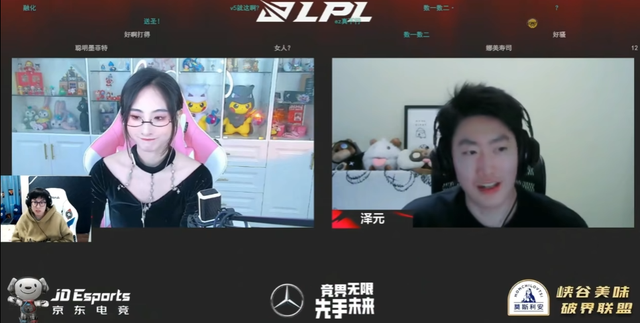 LPL女解说与火星包起冲突！怒斥包子粉丝：有黑料拿证据对峙公堂