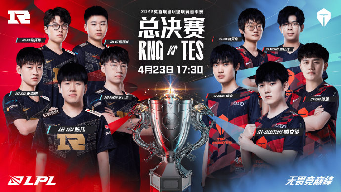 LPL决赛是YM战队大战？中野大战中辅，这才是最强华子队！