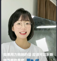 王胜利是什么梗，王胜利梗意思介绍