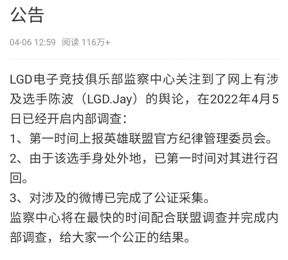 Imp再爆猛料：S5输掉世界赛原因在于那一局有演员