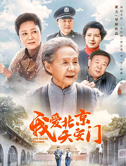 高兴的酸甜苦辣什么时候上映有多少集播放时间-高兴的酸甜苦辣演员表主题曲-高兴的酸甜苦辣在线免费看