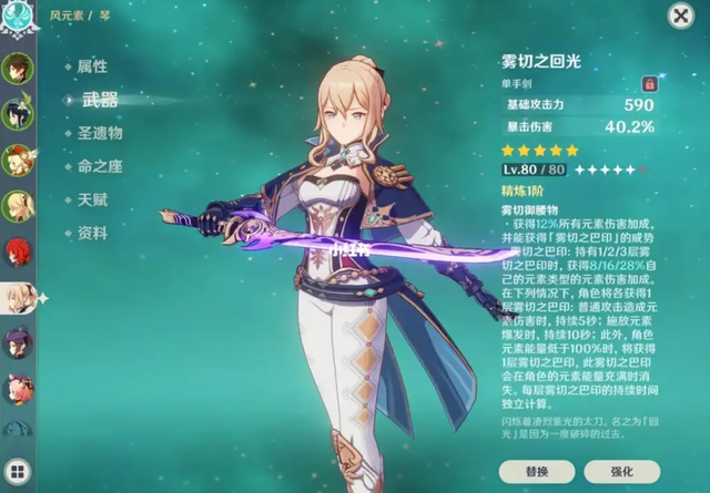 二次元手游全球排名：原神力压赛马娘，豪取榜单第一名