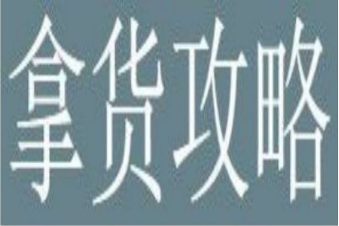 女装批发货源哪里好又便宜