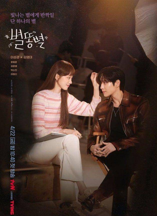 流星韩 剧什么时候更新-流星韩 剧更新时间-流星韩 剧周几更新-流星一共有多少集