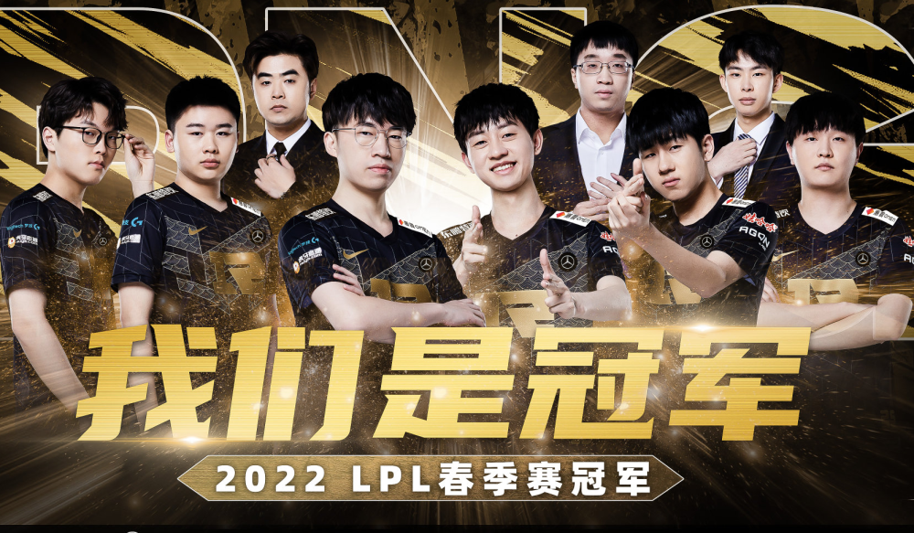 外媒谈MSI看法：35ping对其他赛区不公平，LPL占了LCK的便宜