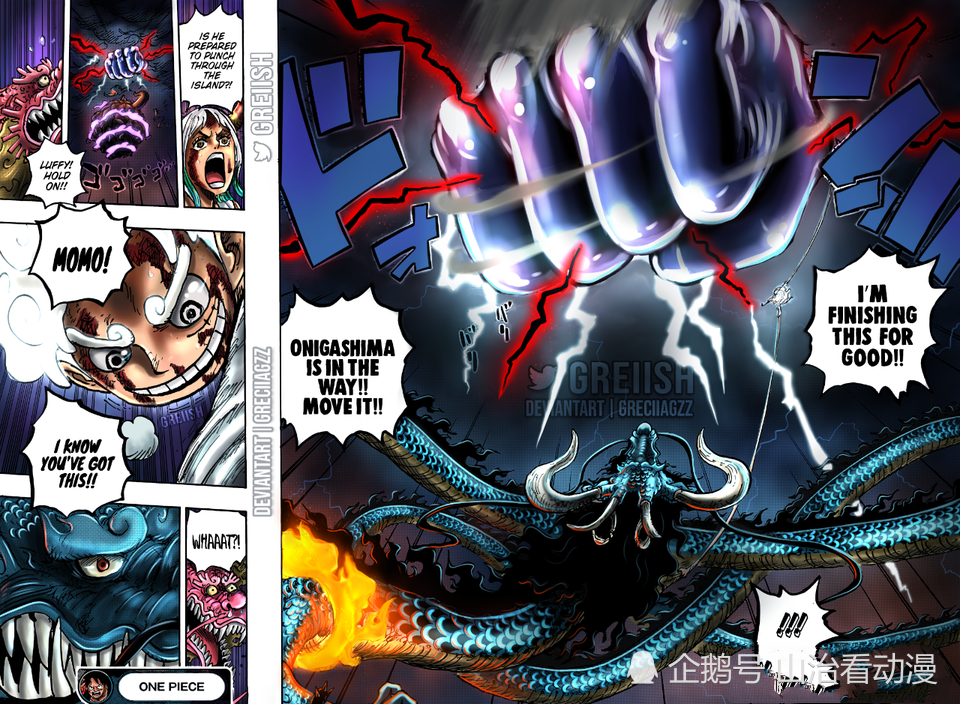 海贼王1048话情报：凯多击败路飞，索隆来救主，上演斩龙传说