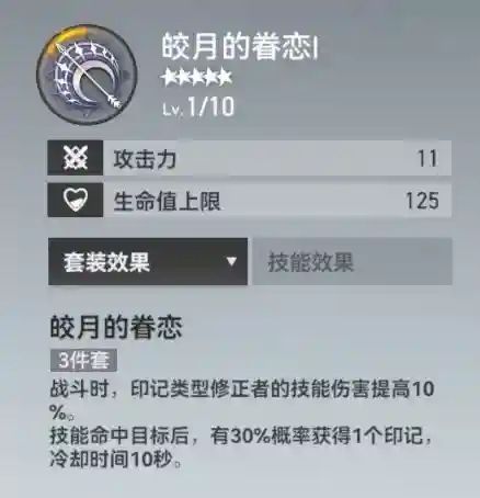 游侠网10