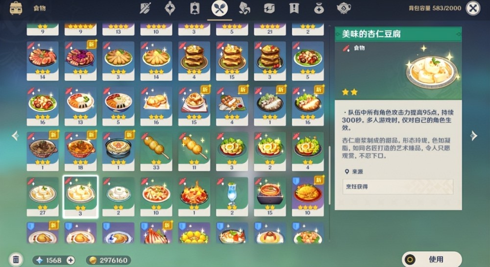 网友挑战一天只吃原神美食，饿到两眼发昏？玩家：但凡有点厨艺