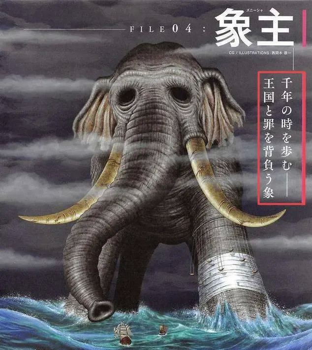 海贼王：一鼻子秒杀杰克！象主的实力究竟有多可怕？