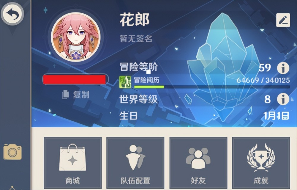 原神：每周游戏时间不超过7个小时，热情在消失，好友陆续退坑！