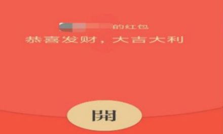 2022父亲节给爸爸发红包的吉利数字含义大全