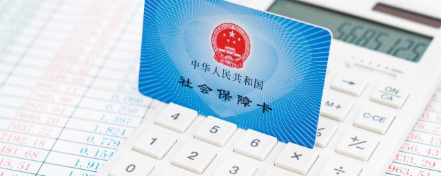 工商年报社保信息怎么填-工商年报社保信息如何填