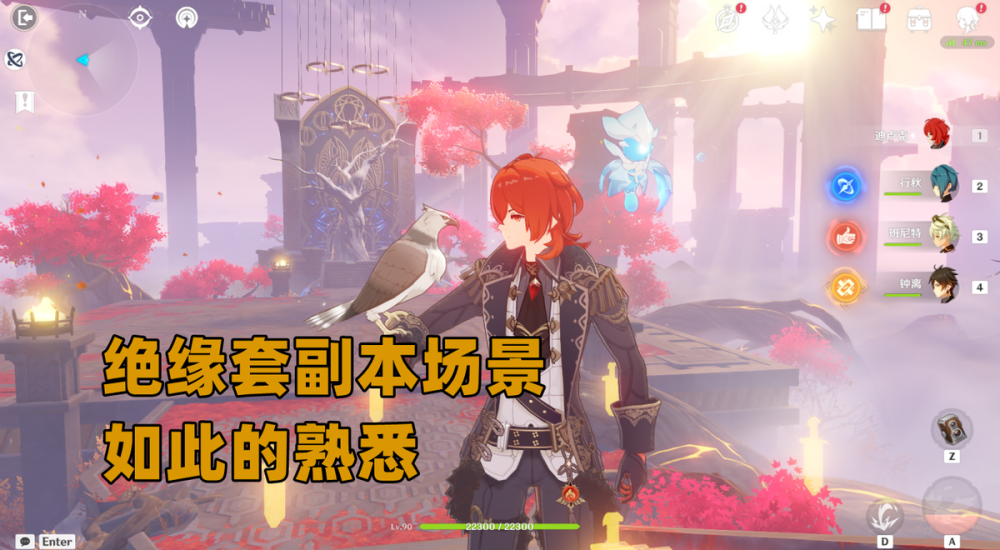 原神：遇事不决就选“绝缘”？绝缘套圣遗物，究竟拯救了多少角色