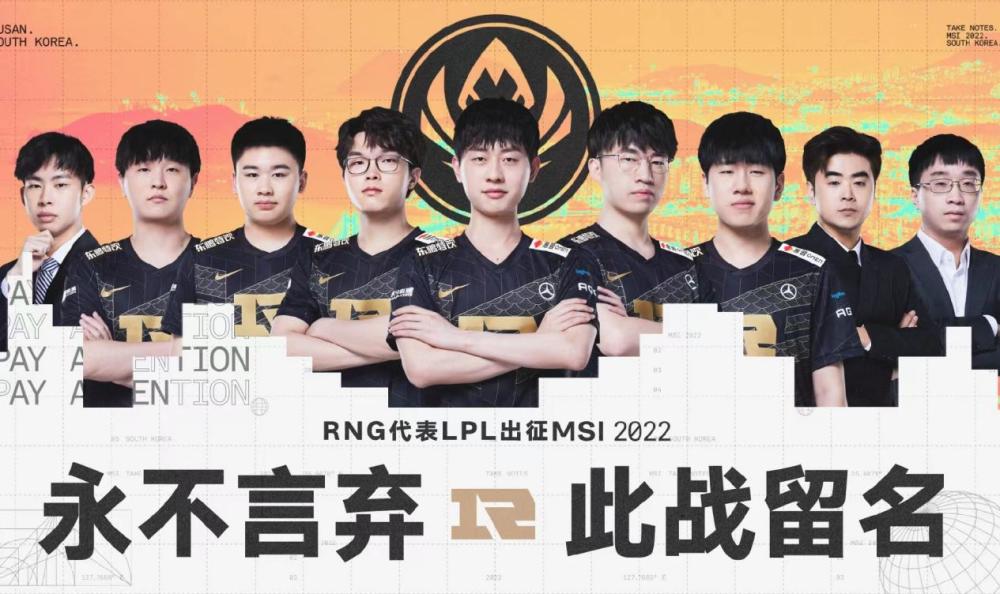 各大赛区热议MSI锁定为35ping，小吕布：Faker对延迟很敏感