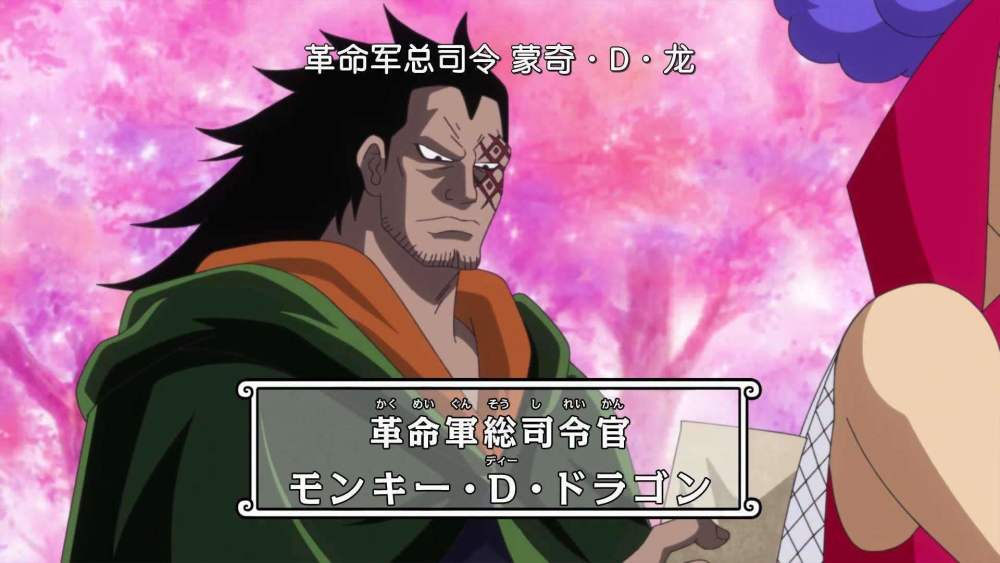 《海贼王》剧情预测：革命军、绿牛、威布尔齐聚艾尔巴夫