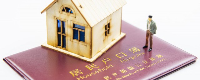 办理户口需要什么材料-办理户口需要哪些材料