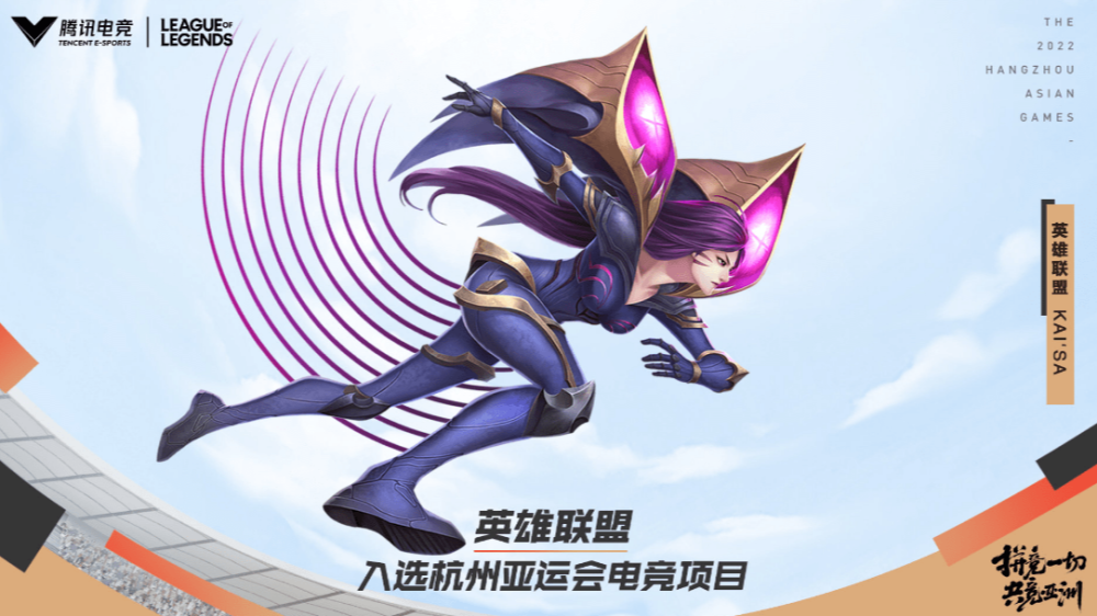 Uzi与RNG五人皆上榜？Angel采访曝亚运会初选名单