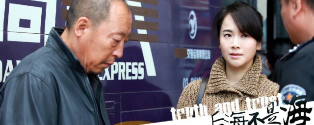 后海不是海有哪些演员-后海不是海都是谁演的