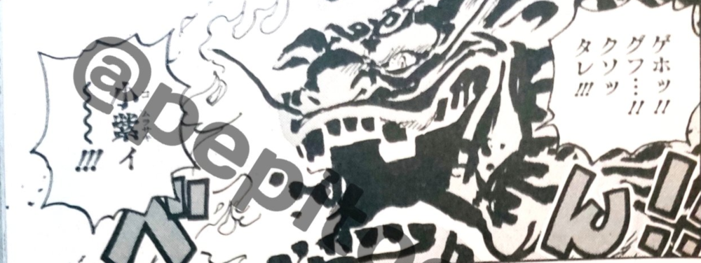 海贼王1048话，孔明灯宣布黑炭大蛇已死，传次郎才是日和的爱人