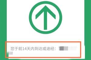 摘星是不是就是解封了