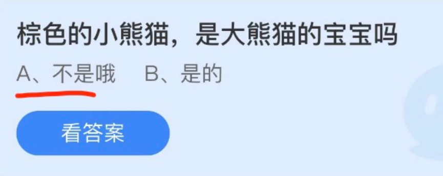 2022蚂蚁庄园今日答案最新4.29