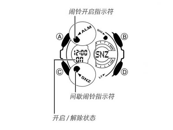 卡西欧手表怎么关闭闹钟-卡西欧闹钟关闭方法分享