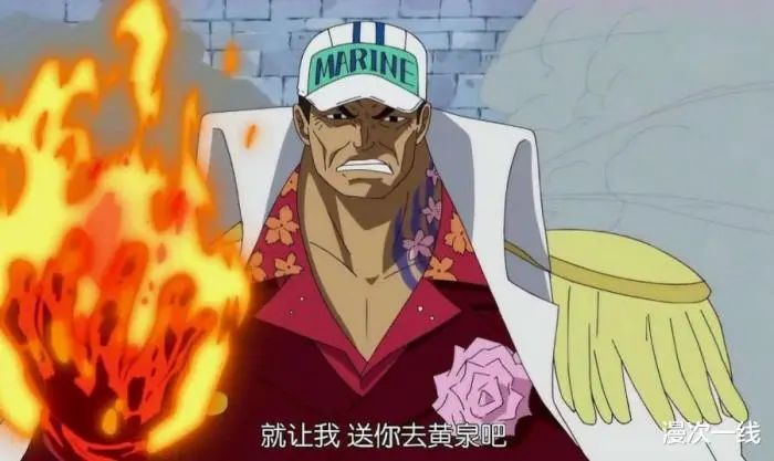 海贼王：如果凯多和赤犬单挑死的人更可能是谁？小编觉得凯多更胜一筹