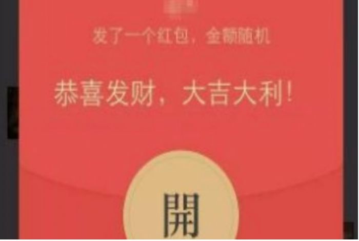 2022母亲节发多少红包合适