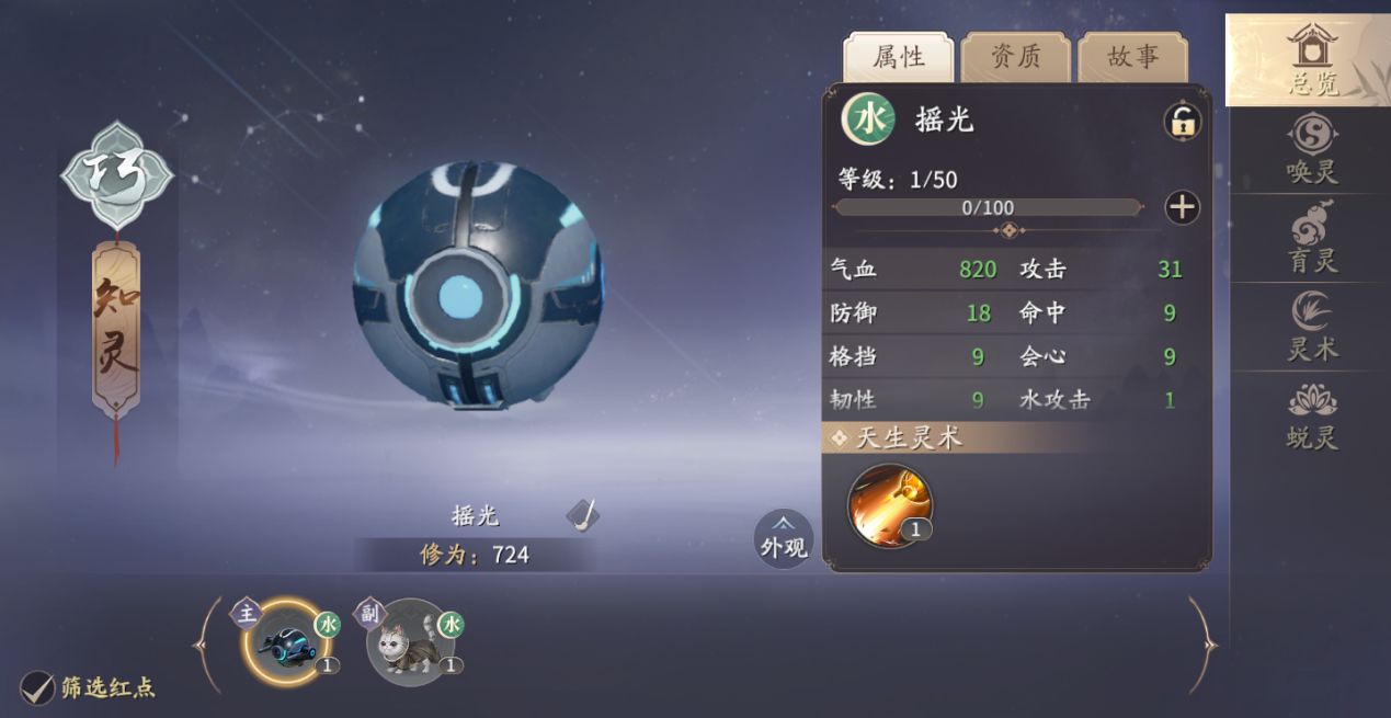 yn下载7