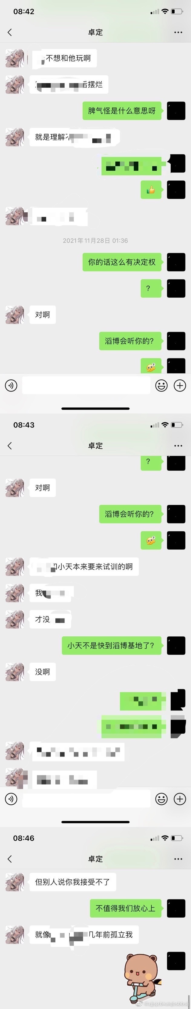 yn下载11