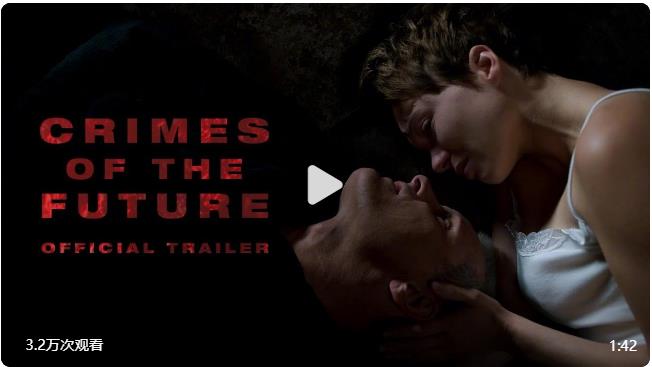 未来罪行发布新正式预告回归导演经典恐怖风格-未来罪行-预告片