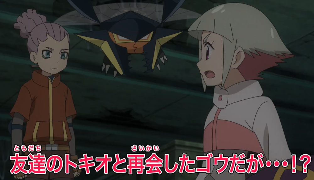 旅途110预告：不在阿罗拉地区怎么打皇家对战？又是标题欺诈！