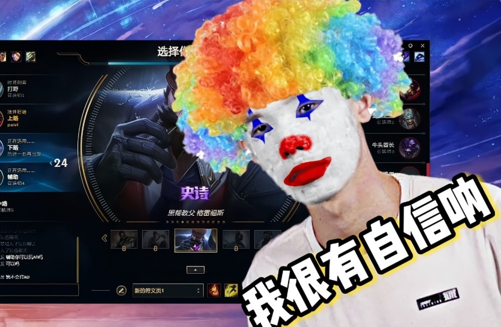 为什么LPL选手都爱打韩服？就连张嘉文都吐槽：国服环境太差了