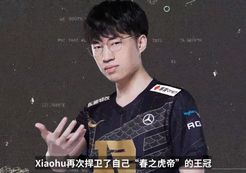 LPL解说谈季中赛卫冕冠军RNG！无惧任何对手！上单是独一档