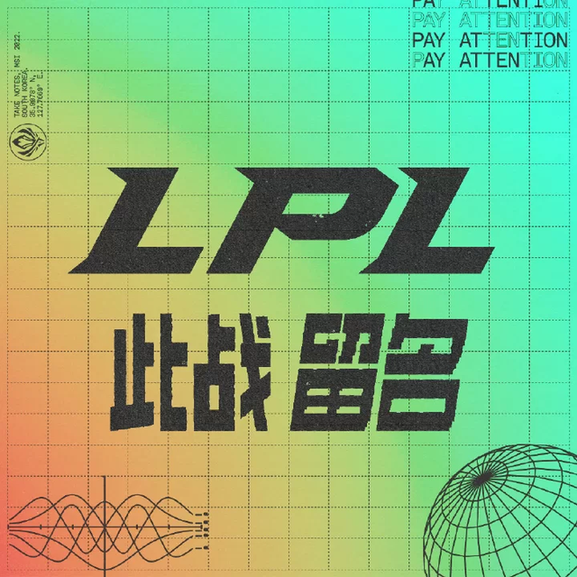 MSI还未开启，LPL转会期仅剩三个星期？一众老将复出恐成遗憾