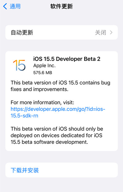 ios15.5beta2什么时候出？15.5beta2更新内容一览图片2