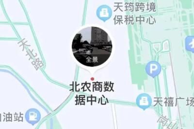 北京一银行现疫情致21人感染源头在哪