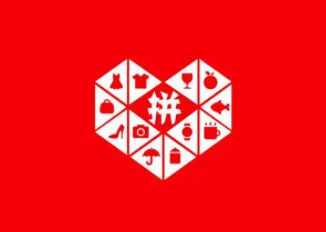拼多多现金大转盘会泄露个人信息吗