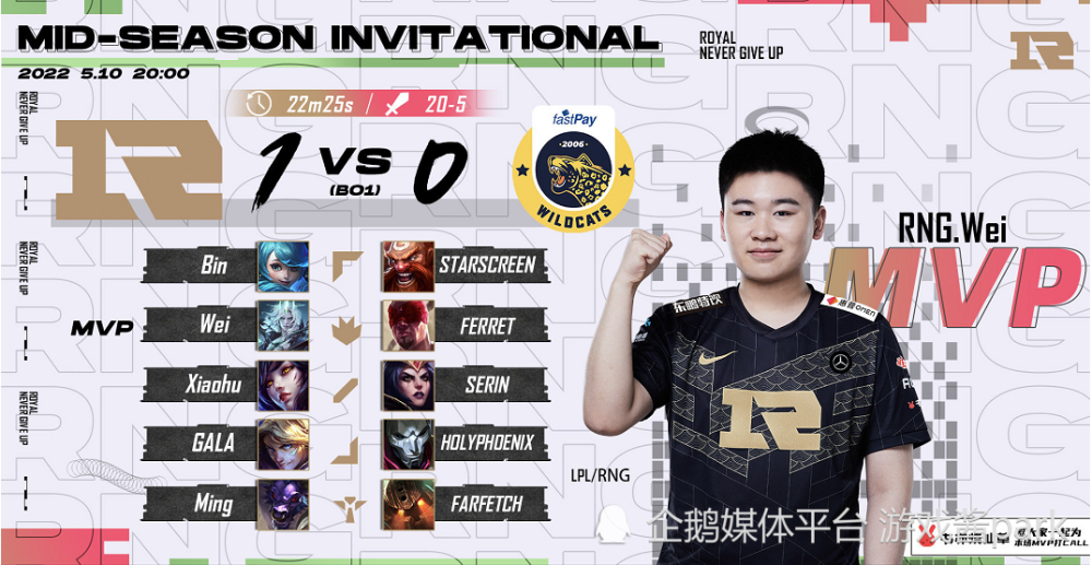 心疼对手一秒！RNG实力降维打击，轻松拿下MSI开门红！