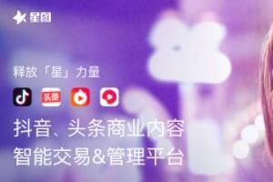 抖音星图任务在哪接单 抖音星图任务在哪接单