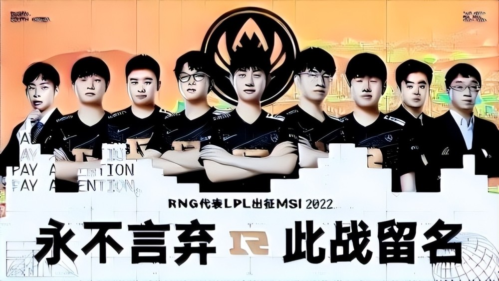 Bin太强了！RNG把IW打成人机，从头到尾碾压，毫无压力