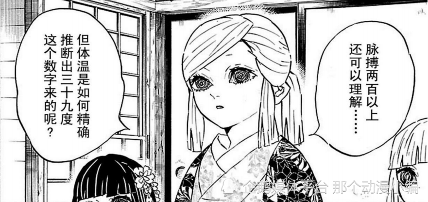 炭治郎开启斑纹后能活过25岁吗？或许只有他知道问题的答案