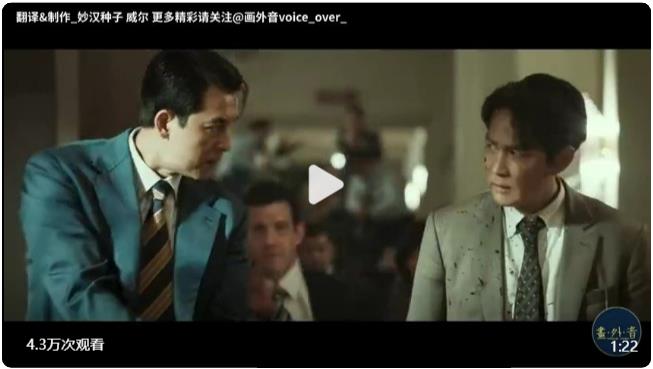 狩猎发布首支预告片李政宰郑雨盛双雄对决-狩猎-预告片-李政宰-郑雨盛