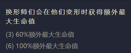 金铲铲之战蛛后阵容搭配推荐