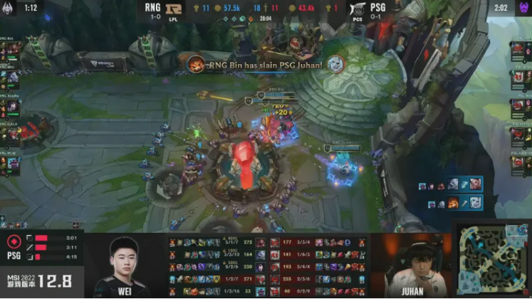 RNG1比0战胜PSG，队员表现引发热议，网友：Wei真有你的