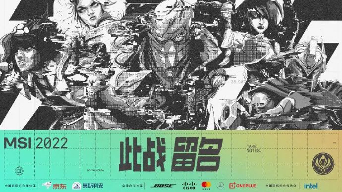 MSI：LCK集体质疑RNG上热搜，拳头终于回应了！