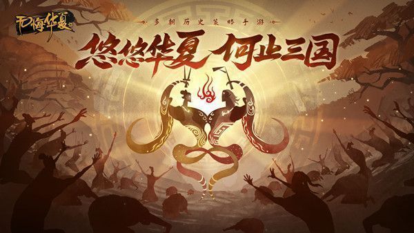 无悔华夏渔樵问答5.13答案是什么？5月13日渔樵问答答题答案解析图片2